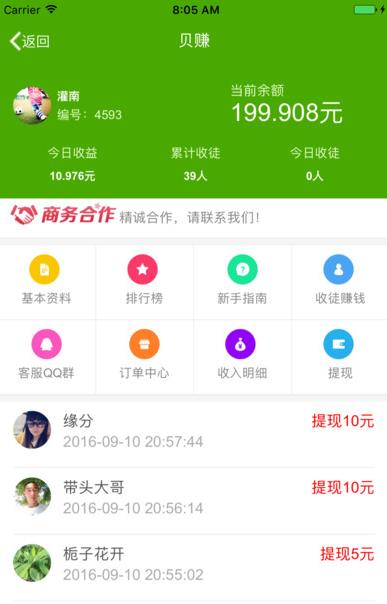 手机资讯什么可以赚钱手机在家赚钱兼职正规平台
