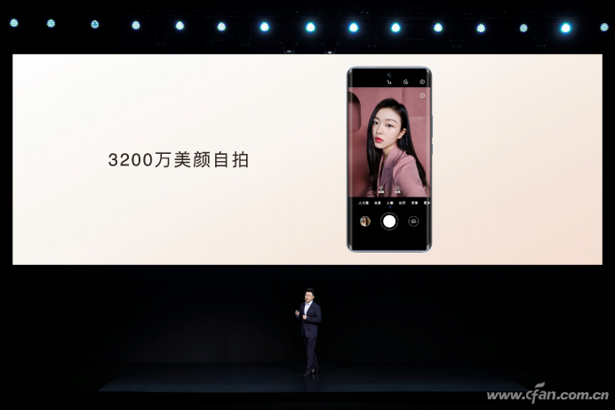 国产手机快充新闻稿部队手机安全检查的新闻稿