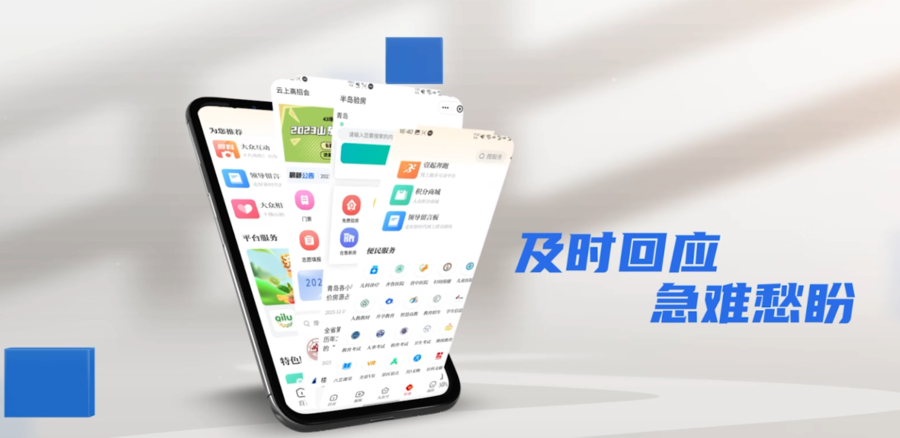 新闻客户端融入服务功能新闻客户端分为哪三大类型