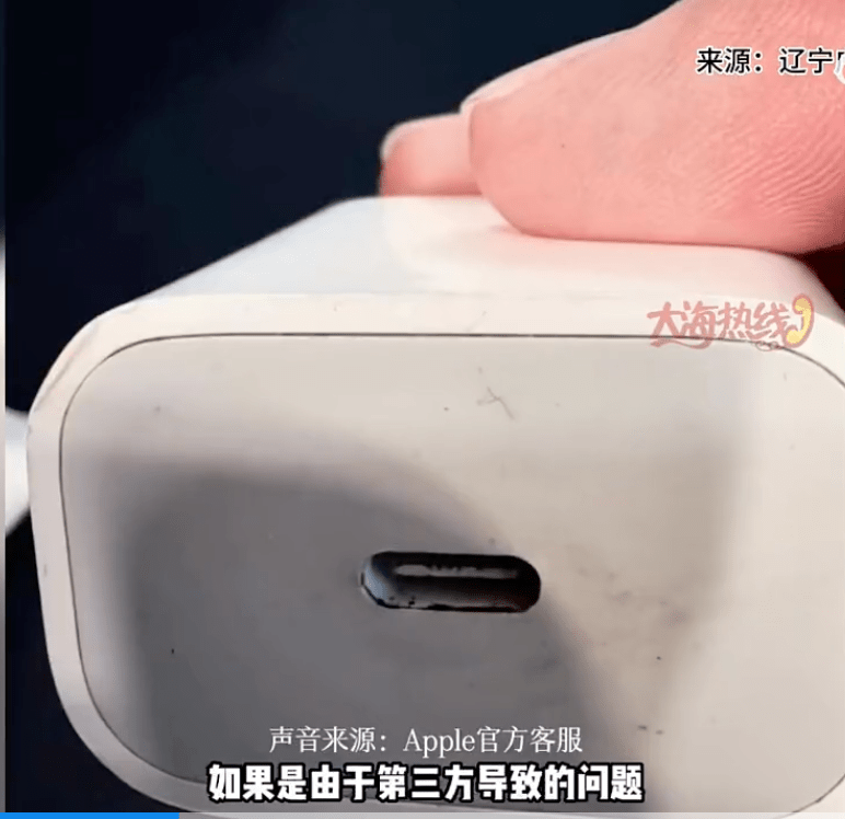 苹果充电漏电死亡的新闻苹果充电器是不是过热会断电