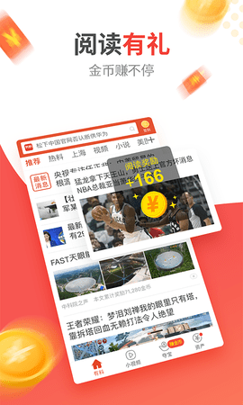 看看新闻app下载安装苹果看看新闻app电脑版下载安装