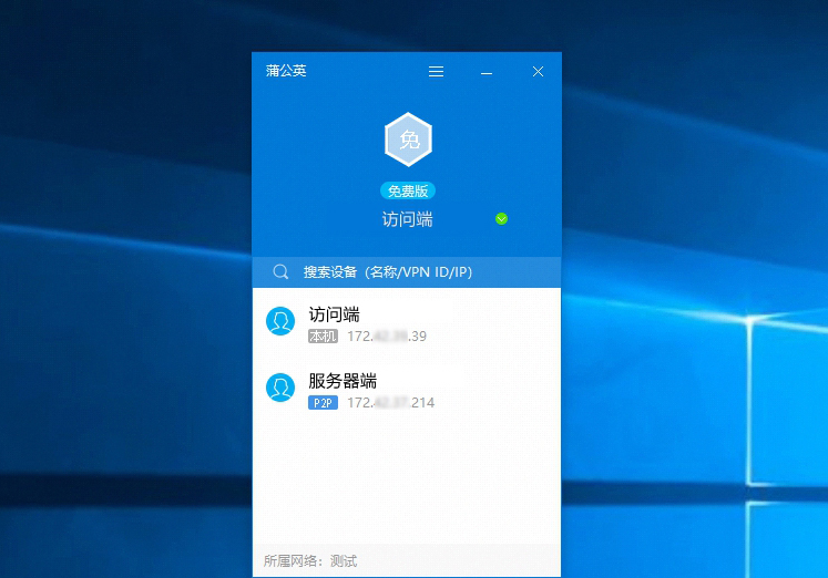wegame和官方客户端都进不去wegame客户端一直在升级进不去