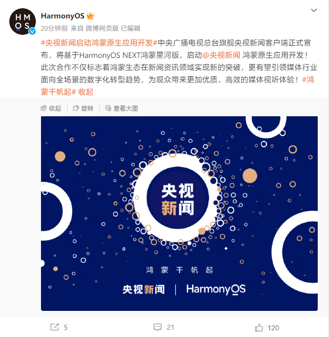 地方新闻客户端排名新闻客户端排名前十的app