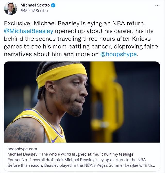 手机nba新闻nba新闻最新消息