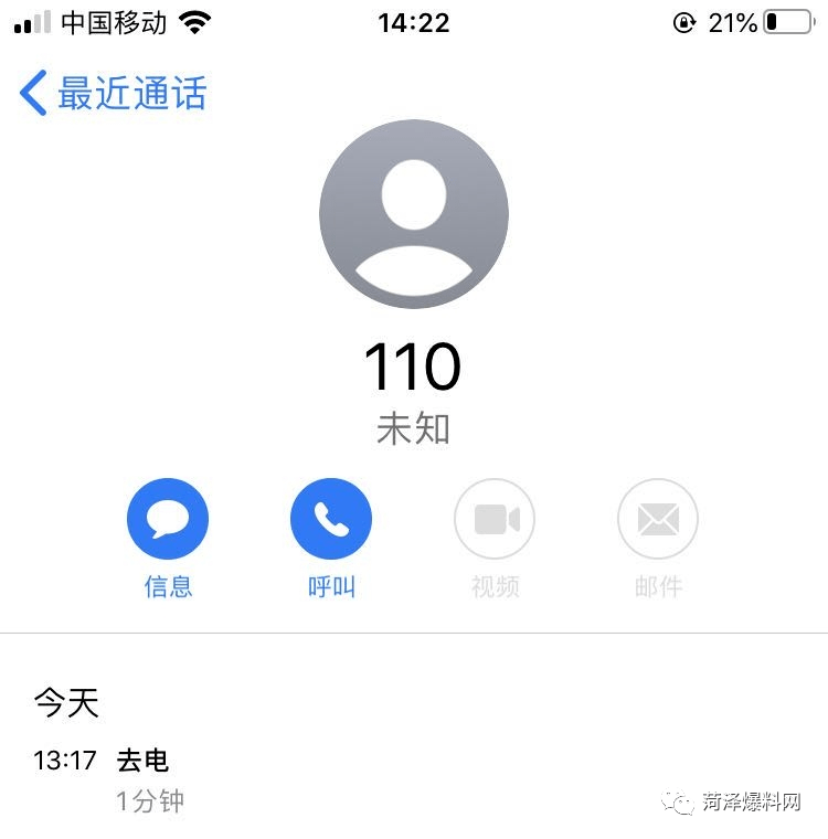 手机没开锁就有新闻来啊小米手机talkback手机锁屏怎么解开