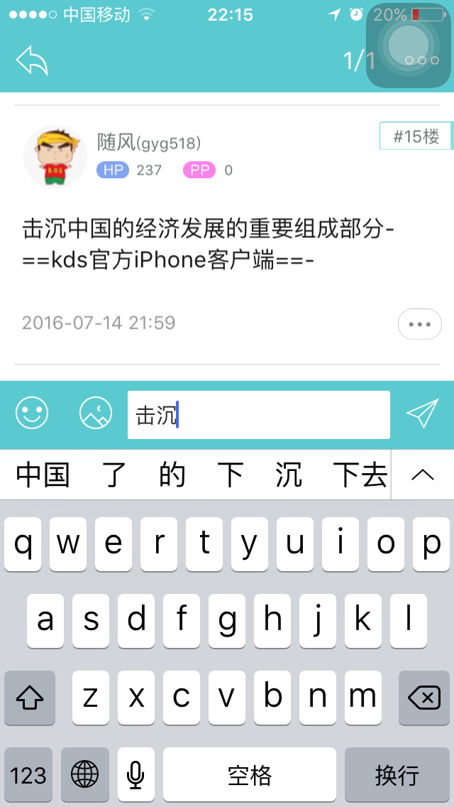 众润多官方客户端众润多app电脑版