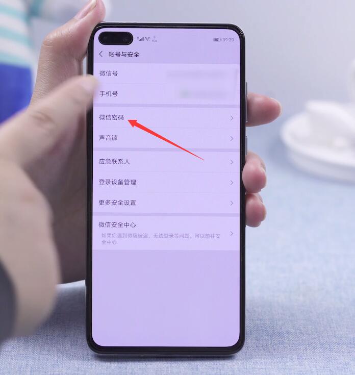 资讯手机改密码怎么改路由器改密码怎么改在手机上改