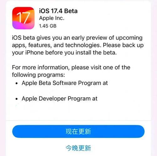 基于ios的新闻客户端开发ios是基于linux开发的吗