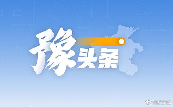 大象新闻苹果闪退苹果app闪退怎么解决-第2张图片-太平洋在线下载