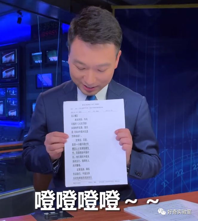 新闻联播手机响新闻联播直播今天