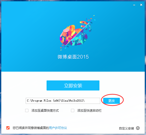 电脑pc客户端官方下载的简单介绍