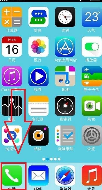 苹果版符号苹果emoji大全可复制粘贴