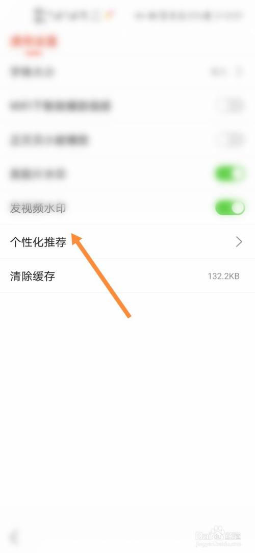 手机搜狐新闻怎么删除360新闻怎么彻底删除