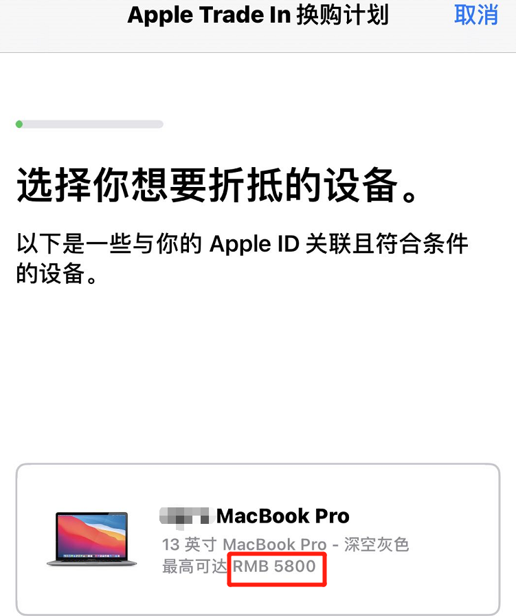 苹果腾讯新闻看不了图片腾讯新闻看不了是怎么回事-第1张图片-太平洋在线下载