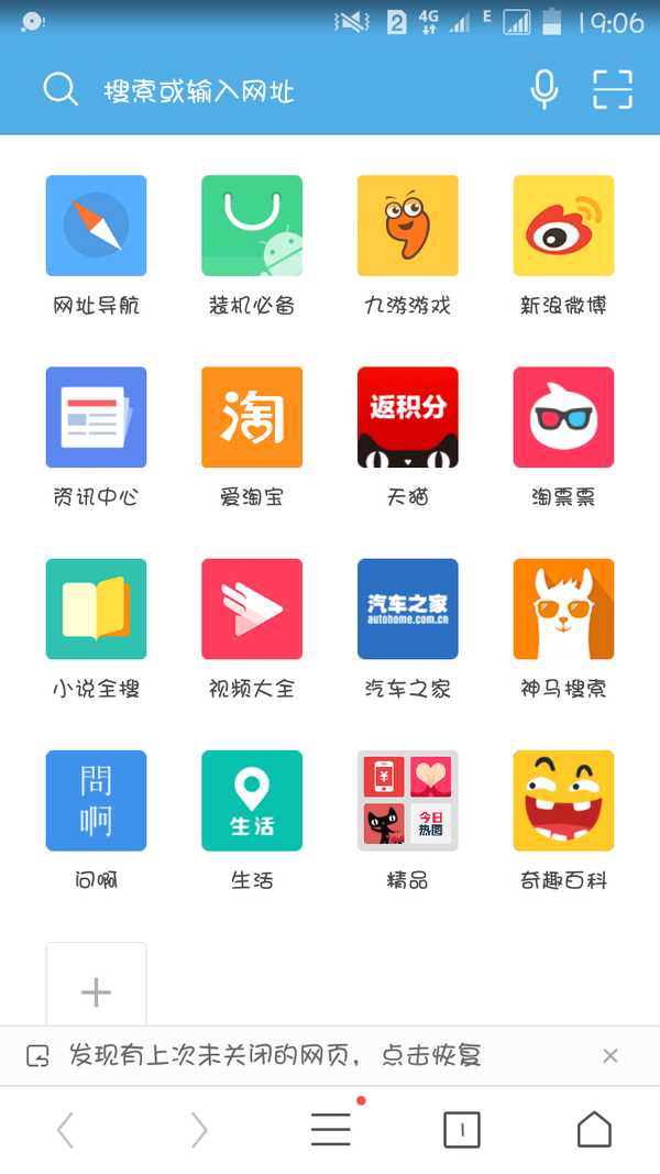 UC新闻客户端的特点校园电视台融媒体演播室市场前景