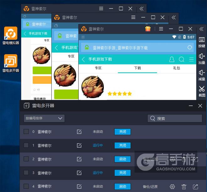 宝通资讯助手下载安装手机版下载华为手机助手最新版并安装到电脑-第1张图片-太平洋在线下载