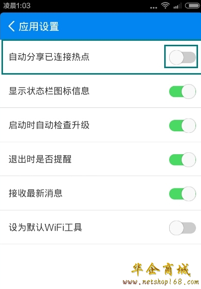 苹果手机wifi万能钥匙的新闻怎么屏蔽苹果手机wifi供能突然连接不到是什么原因