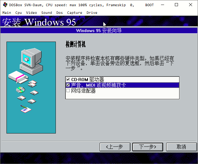 win764svn客户端安装的简单介绍