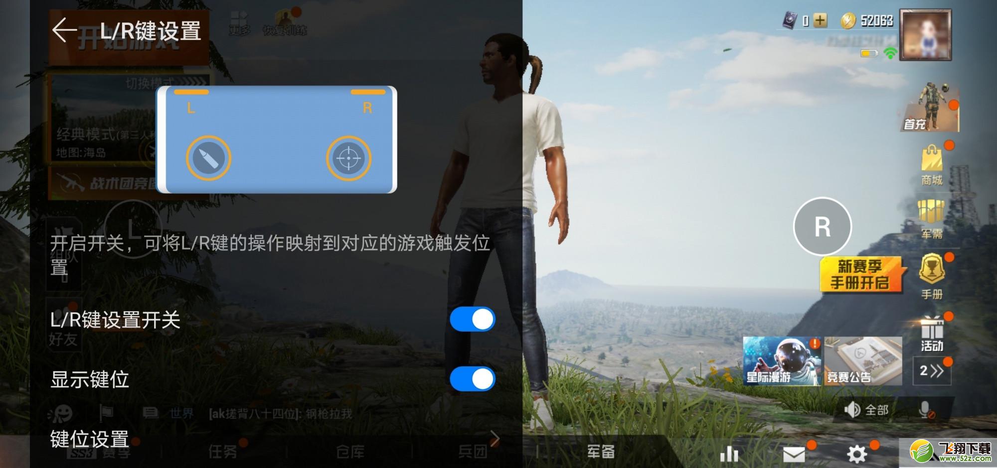 包含游戏虚拟键盘app安卓版的词条