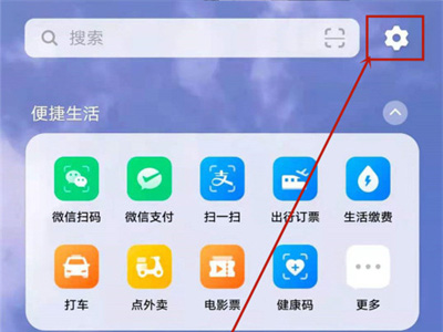 手机锁屏有热点资讯怎么关华为手机锁屏热点资讯怎么取消