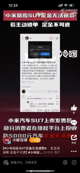 手机锁屏有热点资讯怎么关华为手机锁屏热点资讯怎么取消-第2张图片-太平洋在线下载