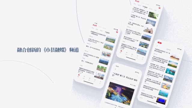 海南pc客户端广告推广腾讯广告推广平台入口-第4张图片-太平洋在线下载