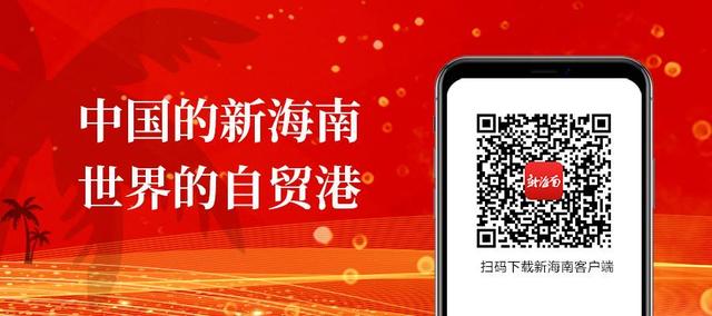 海南pc客户端广告推广腾讯广告推广平台入口-第5张图片-太平洋在线下载
