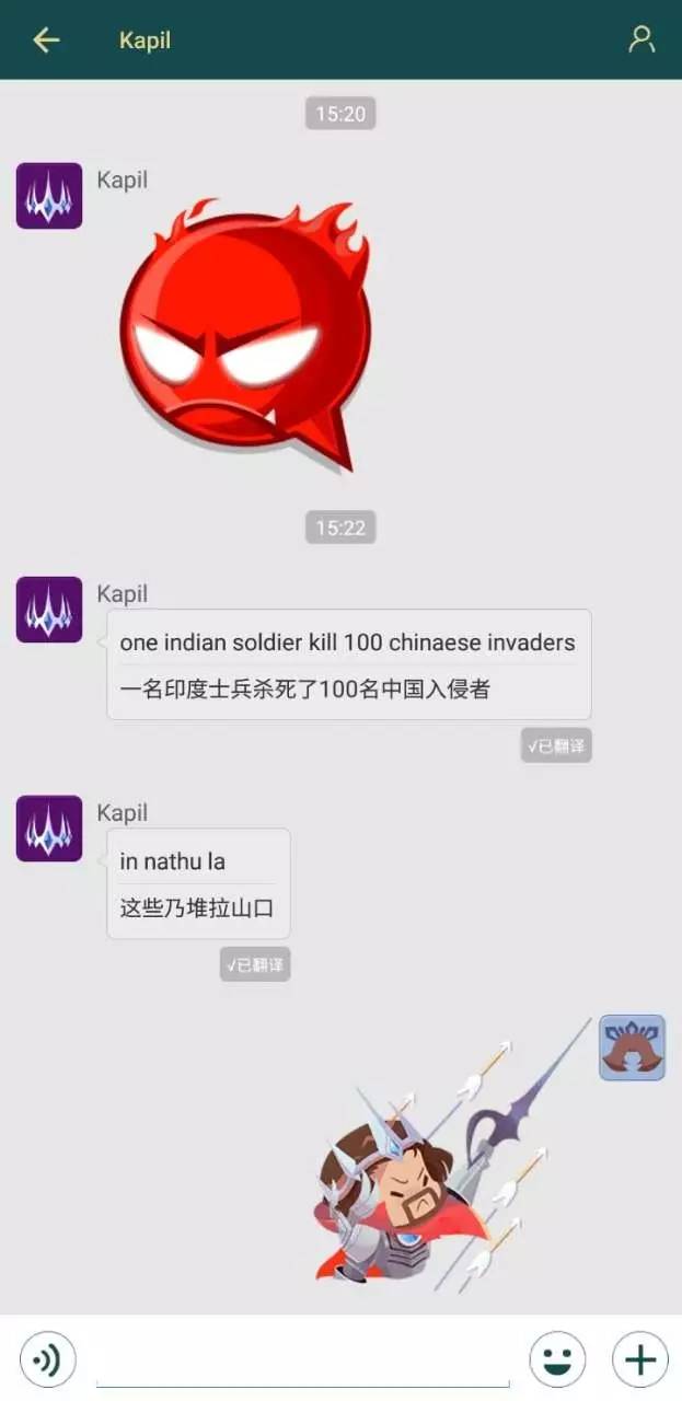 新闻客户端翻译新闻客户端是指什么-第2张图片-太平洋在线下载