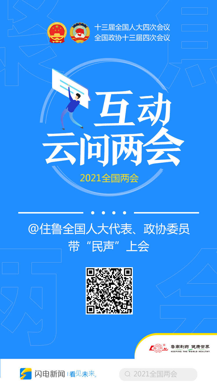 闪电新闻客户端简介闪电新闻直播在线观看今天节目-第2张图片-太平洋在线下载