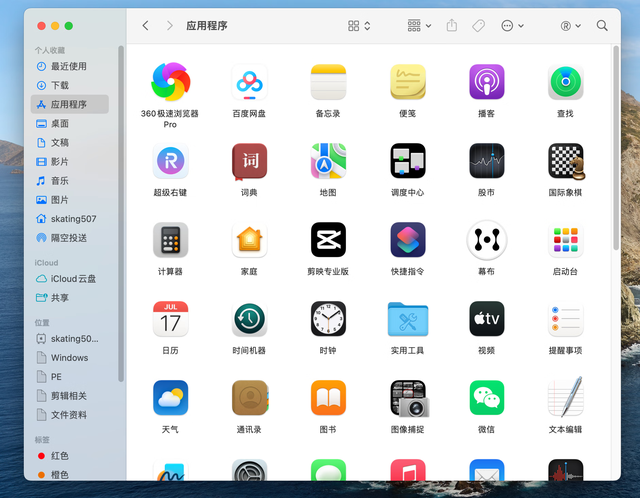 新大一学生苹果版为什么苹果手机内存一会大一会小-第7张图片-太平洋在线下载 新大一学生苹果版为什么苹果手机内存一会大一会小-第7张图片-太平洋在线下载