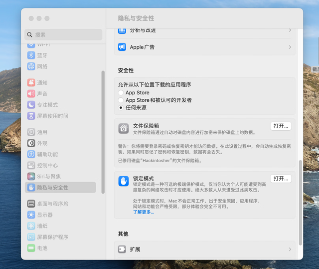 新大一学生苹果版为什么苹果手机内存一会大一会小-第10张图片-太平洋在线下载 新大一学生苹果版为什么苹果手机内存一会大一会小-第10张图片-太平洋在线下载