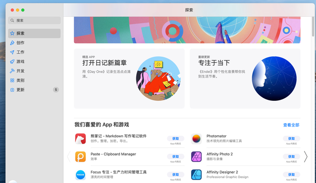 新大一学生苹果版为什么苹果手机内存一会大一会小-第18张图片-太平洋在线下载 新大一学生苹果版为什么苹果手机内存一会大一会小-第18张图片-太平洋在线下载