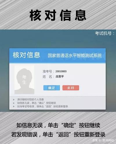 思鸿网校苹果版思鸿网校app电脑版-第2张图片-太平洋在线下载