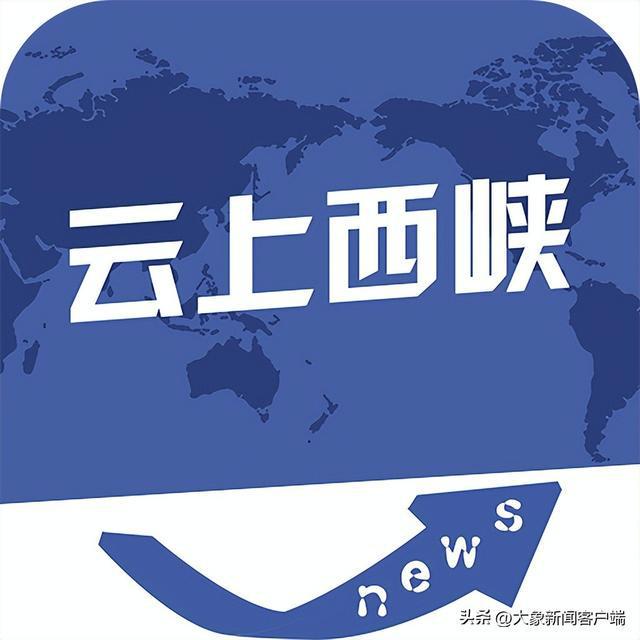 大象新闻客户端三大象新闻客户端网页-第2张图片-太平洋在线下载