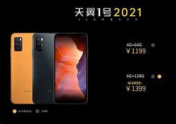 天翼一号手机怎么关闭热门资讯天翼1号2021手机如何关闭广告-第2张图片-太平洋在线下载