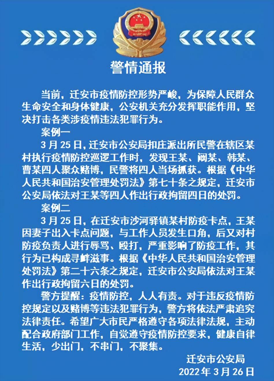 手机棋牌违法新闻稿五一节棋牌活动新闻稿-第2张图片-太平洋在线下载