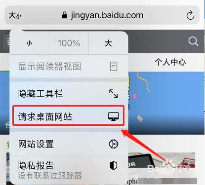 电脑怎么上手机版电脑怎么打开手机版网页