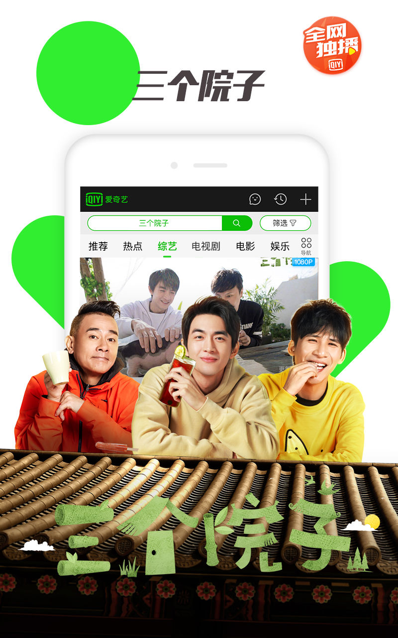 lcftank安卓版下载联诚发lcf智能终端一体机介绍-第2张图片-太平洋在线下载