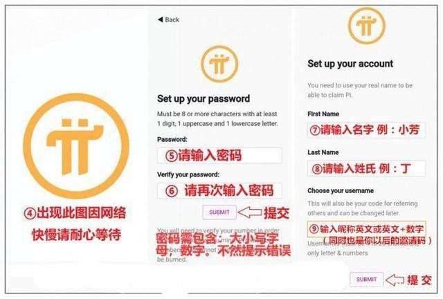 pi币安卓版中文兀币最新版app下载中文-第2张图片-太平洋在线下载