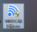 深澜手机客户端深澜软件校园网认证系统官网