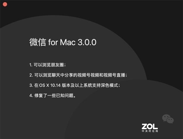 官方下载微信客户端wechatdownload