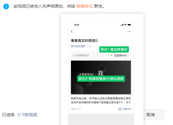 手机版免费微信编辑器永久免费手机pdf编辑软件