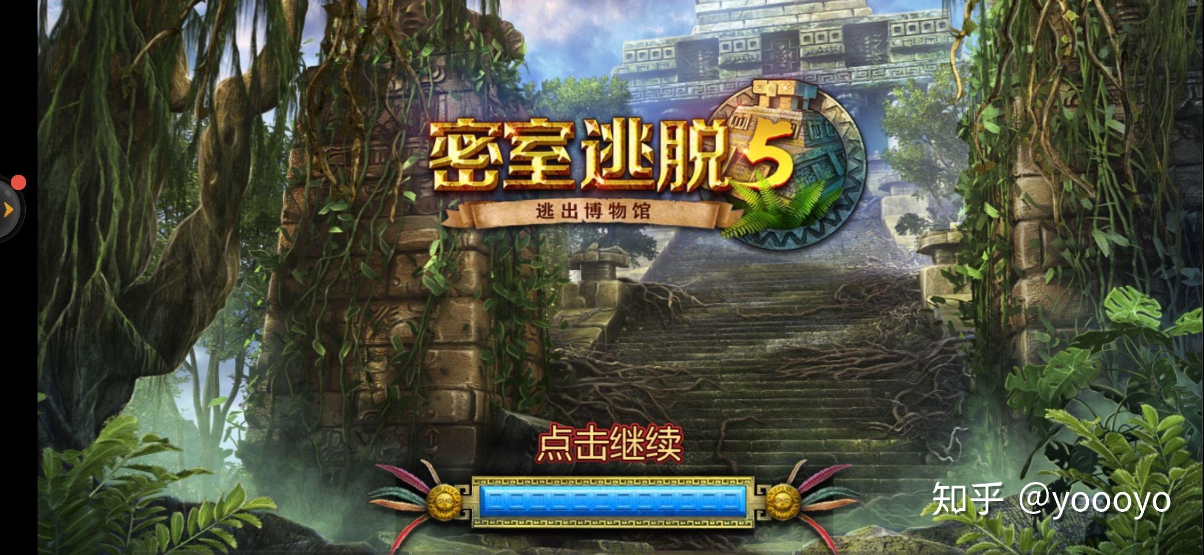 失落之城免费版下载手机版失落城堡电脑版下载中文版免费