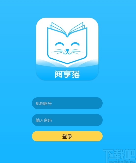 猫享下载手机版猫享家猫粮在哪里买-第2张图片-太平洋在线下载