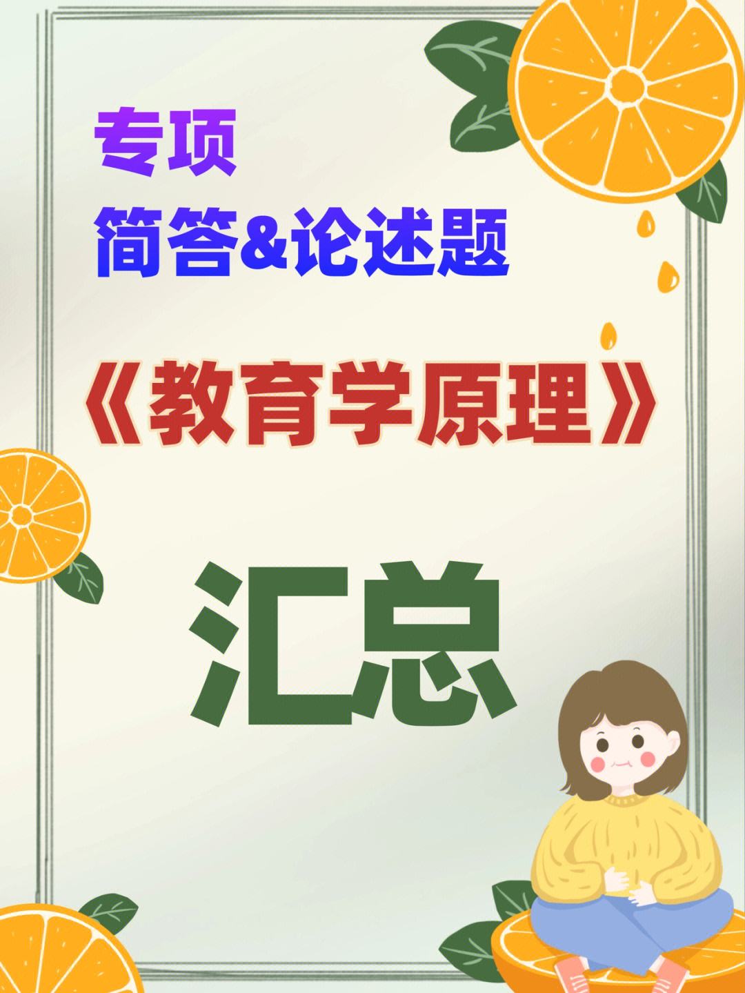 简答客户端客户端下载及安装
