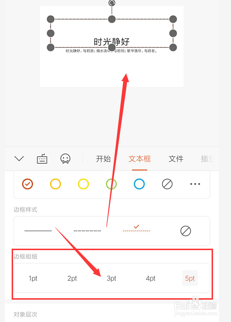 老虎地图手机版wps魔兽世界85级灵魂兽在哪