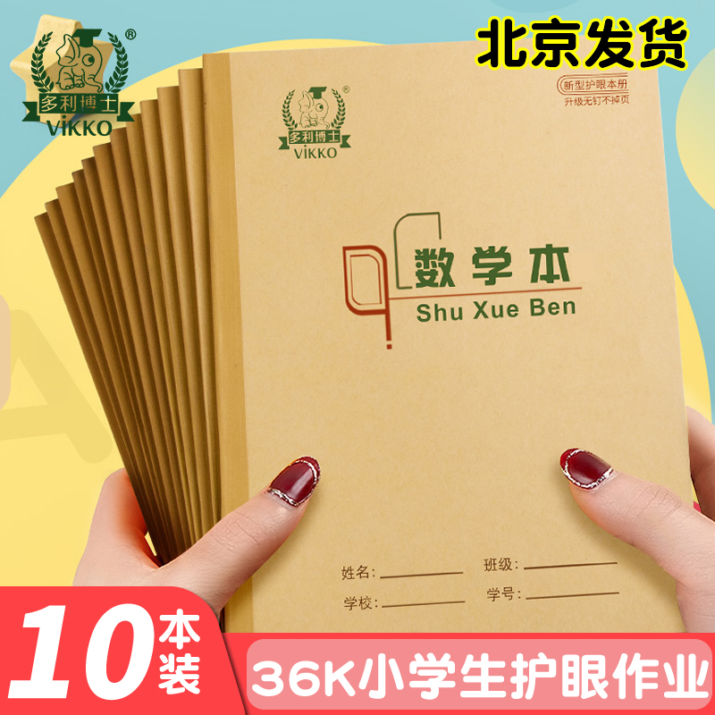 博士数学论坛手机版美国博士2022论坛