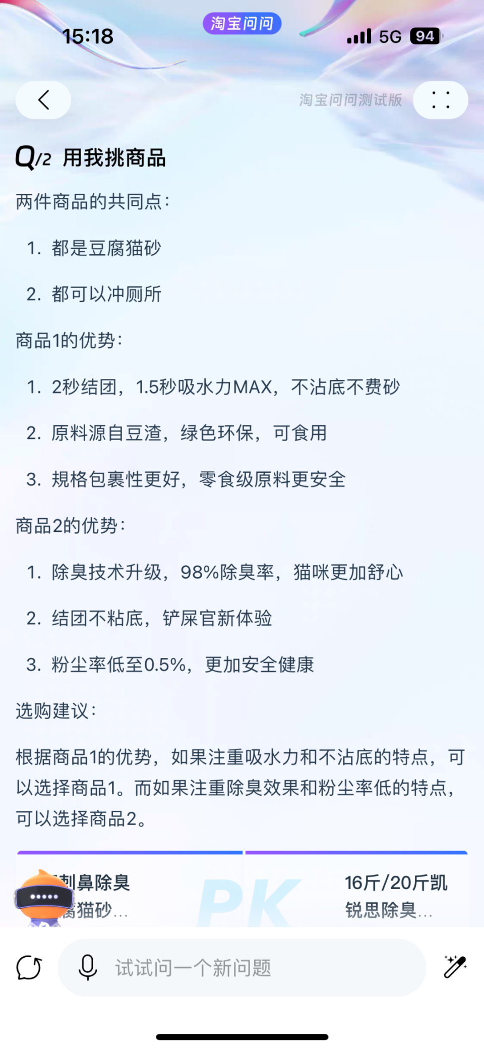 苹果版淘宝测试版邀请微信淘宝小红书等app试点网络身份证