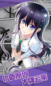 包含歪歪漫画破解下载苹果版的词条