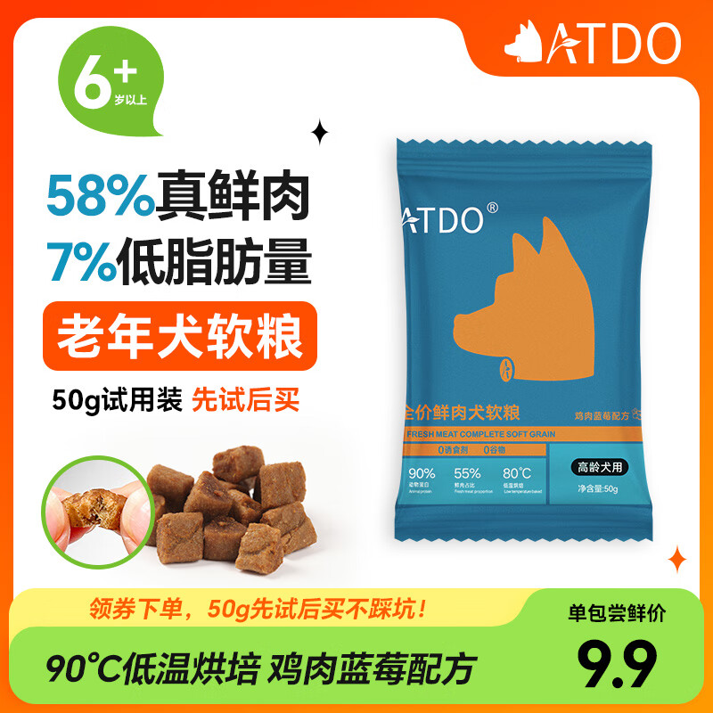atdo安卓版discord安卓安装包